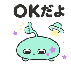 Flat Alien Daily Replies