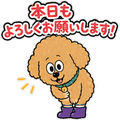 Inuchans Polite Language Stickers