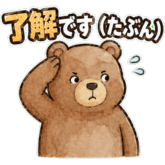 Kumagoro's Funny Stickers