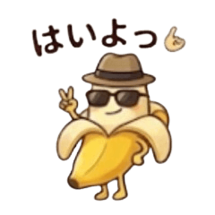 Banana Boy All-Purpose Phrases