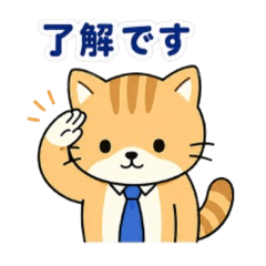 Work Cat | Everyday Business Stickers