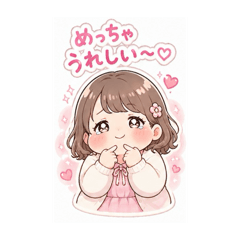 喜怒哀楽楽しく