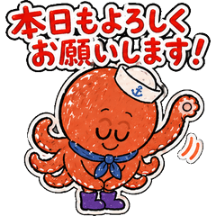 Umichans Polite Language Stickers