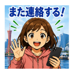 KOBE FIRE & RESCUE_20260430125516