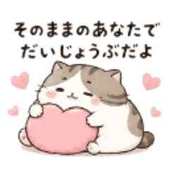 Chubby Cat Comfort Stickers