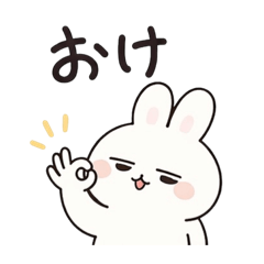 yurukawa_usagi