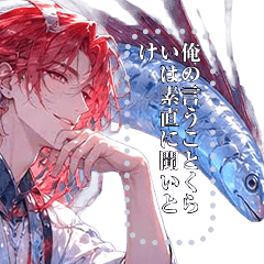 Deep Sea Bishounen Stamps Vol.1