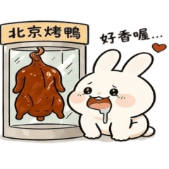 gogo rabbit cool