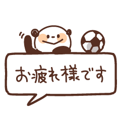 Panda working hard on football vol.13