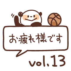 Panda working hard on basketball vol.13