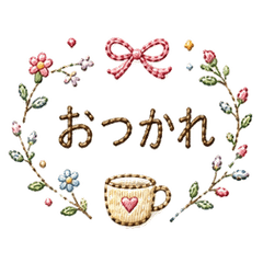 Embroidery Words