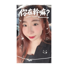 你的愛人嘅