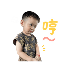 宬宬生活日常用語