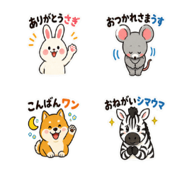 Punny Animal Friends