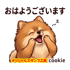 Cookie Daily Mood Stickers Vol.1