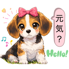 Baby Muffin the Beagle 12