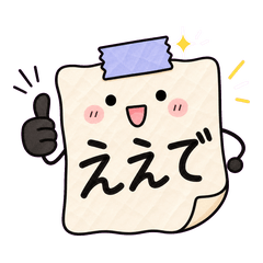 Kansai Memo Casual Replies