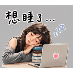 妙齡媽咪可愛篇
