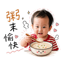 食物諧音用語2.0
