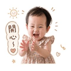 奶茶色系～日常用語