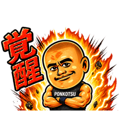 PON_20260502092452