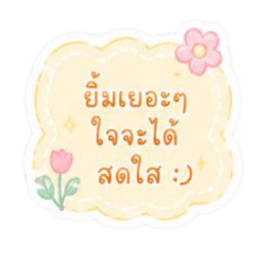 Little Hugs for Your Heart