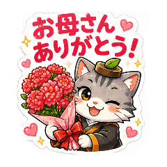 masu_20260430173219