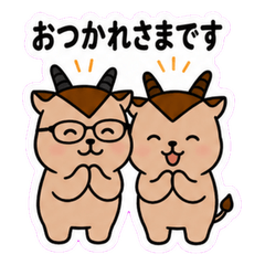 イータイムLINEスタンプVol4