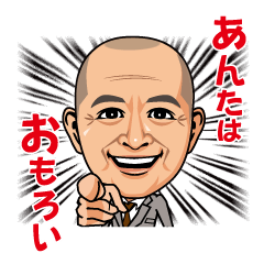 ISAMU.N Sticker