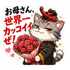 masu_20260430174336