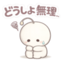 Pochun Soft Everyday Stickers