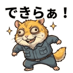 Burnt Out Night Shift Hamster