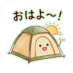 キャンプで使いたいLINEスタンプ