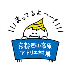 Fudemaru kun