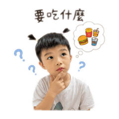 我們是寶貝的家人