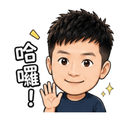 小昌昌的Q貼