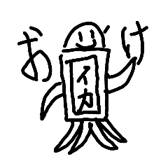 obaketachinomori_20260430184321