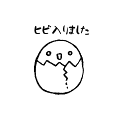 Egg's daily life1