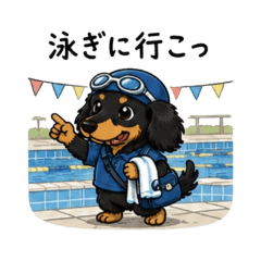 dachs athlete_20260430184934