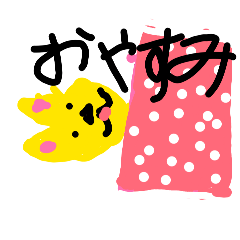ayuchan_20260430190748