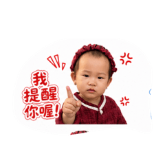 Arther baobao
