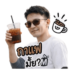 Everyday Chat Stickers 1