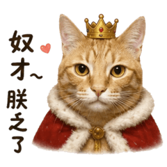 內褲太郎的Q貼