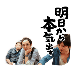Taniko_20260502135256