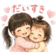 CUTE SISTERS New