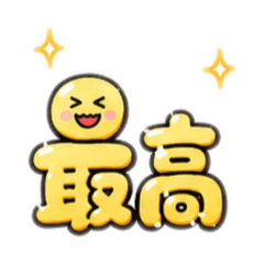 Simple Daily Greeting StickersRound Text