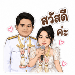 Nan&Sake Wedding
