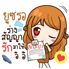 YUCHROR milly government official girl