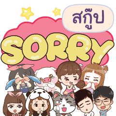 SKOOP So sorry na u
