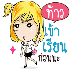 TAO4 Confident Girl Talk